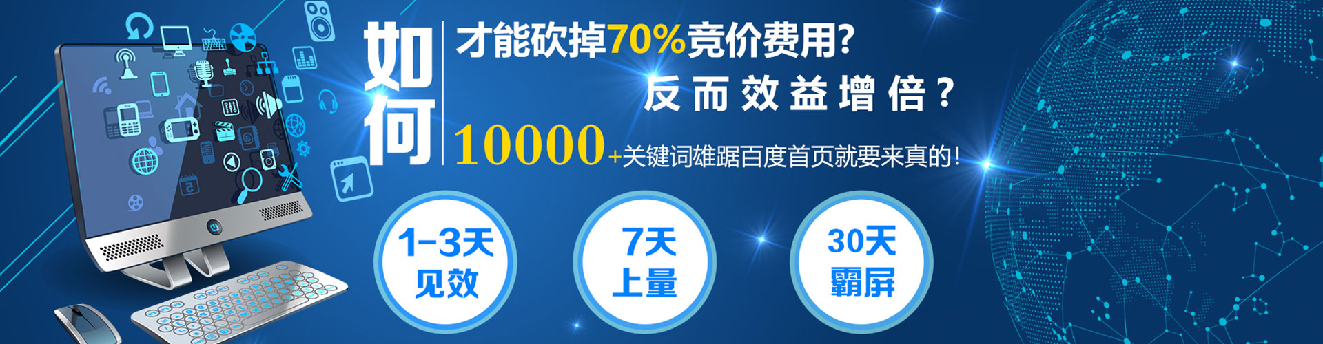 韶关信息流开户