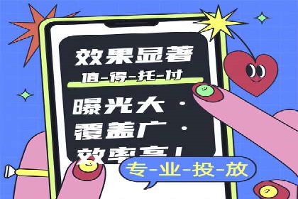 提升广告效果的关键：sem优化托管的实践案例